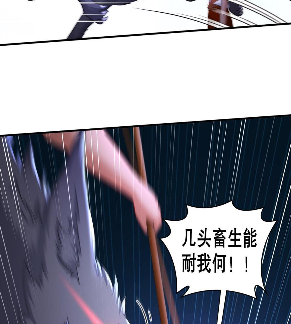 第27话碾压21