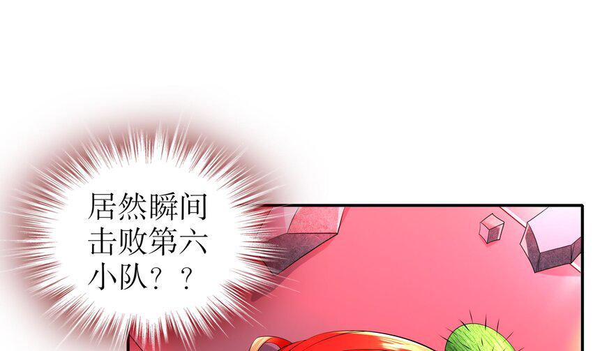 24 第23话 主角光环vs毕生所学3