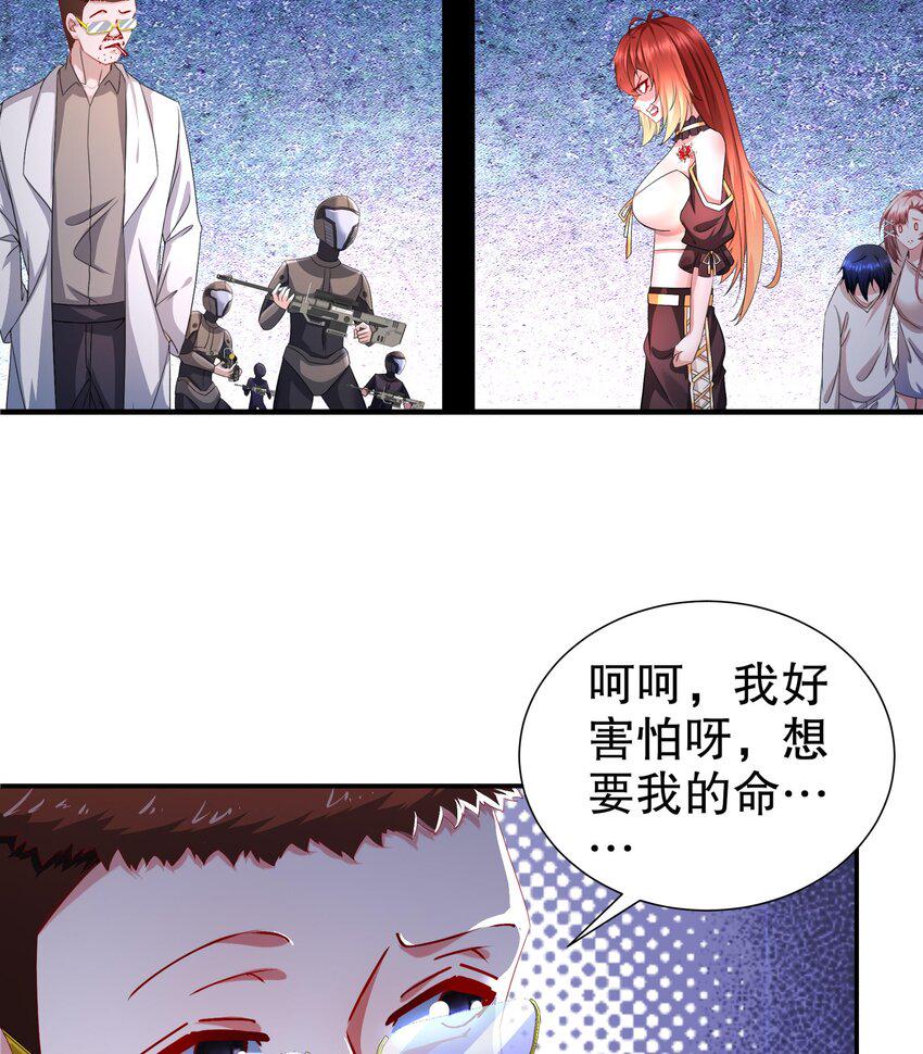 17 第16话 麻烦的对手，来了21