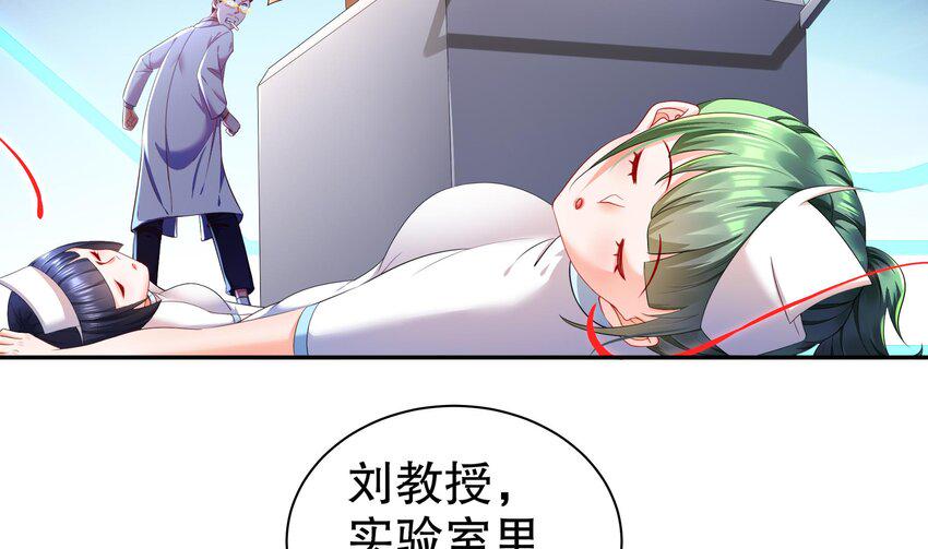 15 第14话 成功潜入69