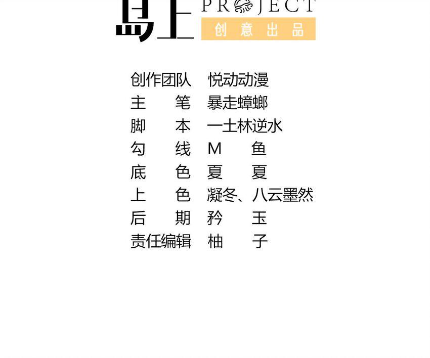 21 第20话 没错，飞上去2