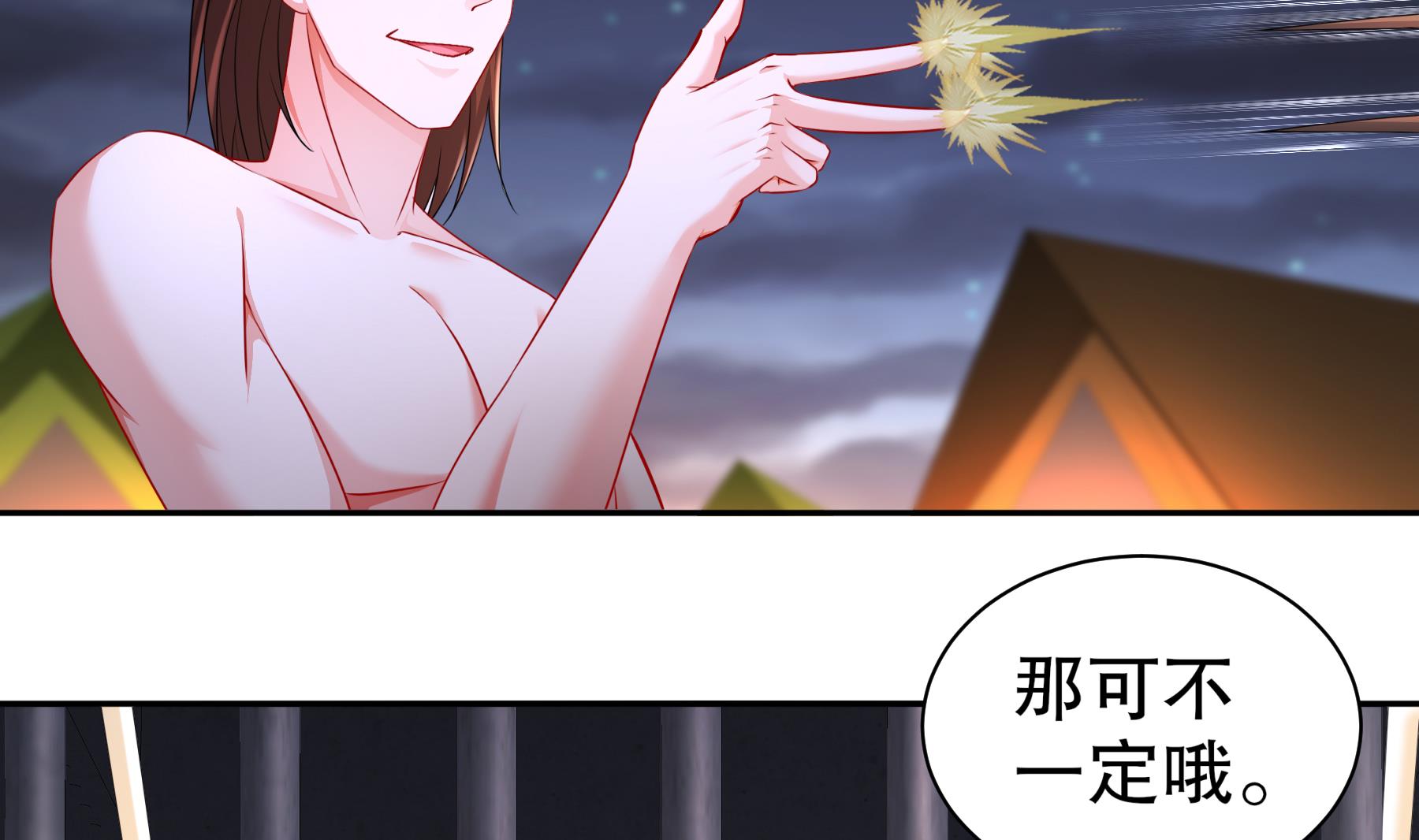 第26话猎人变猎物？67