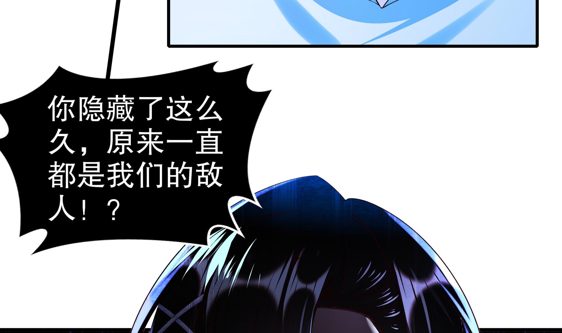 第34话 隐藏在身边的人48