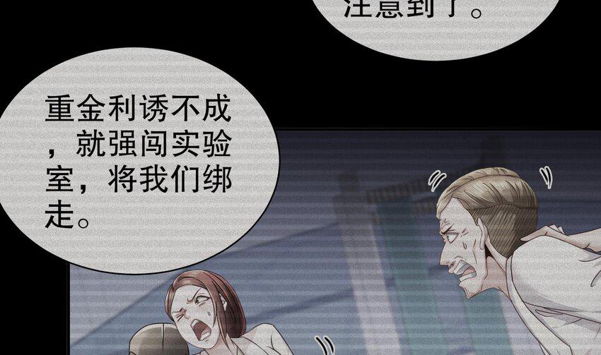 16 第15话 别激动，我是友军6
