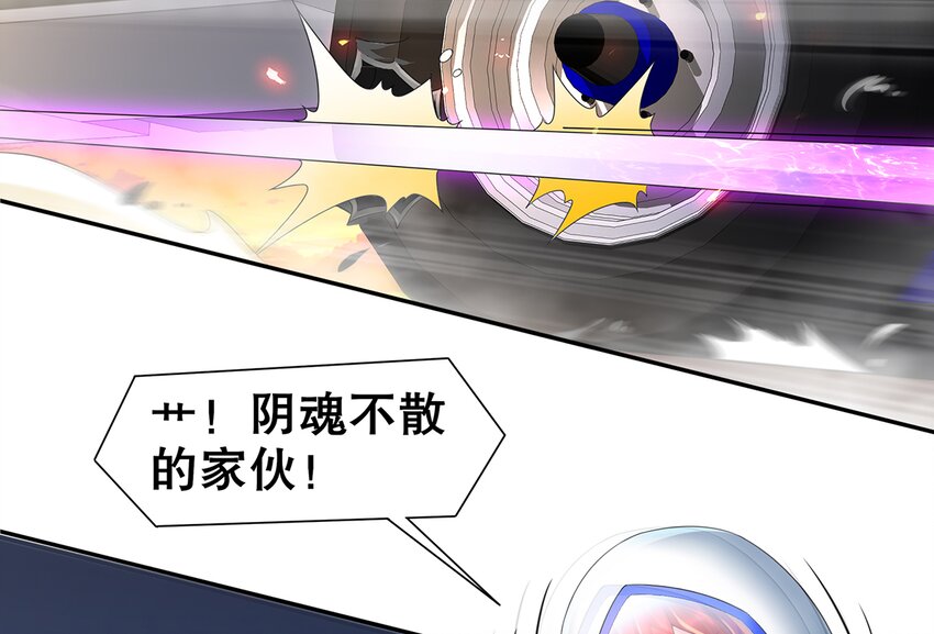 5 第4话 颤栗的恐惧32