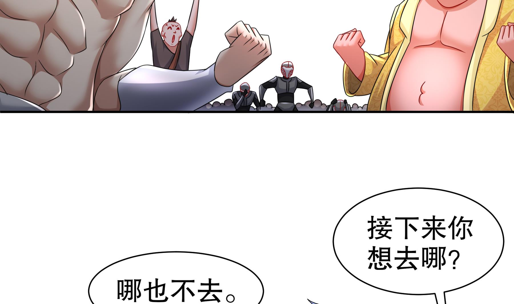 第35话最终战82