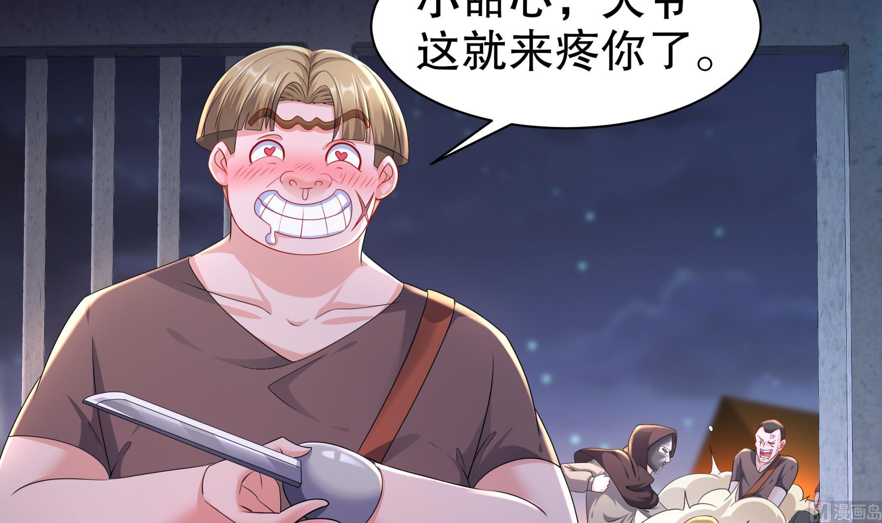 第26话猎人变猎物？26