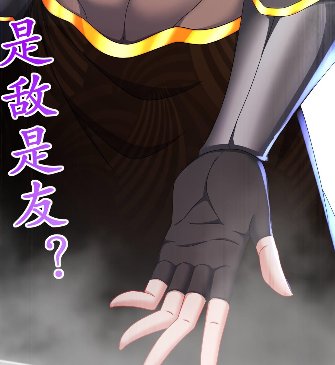 第31话神威天降73