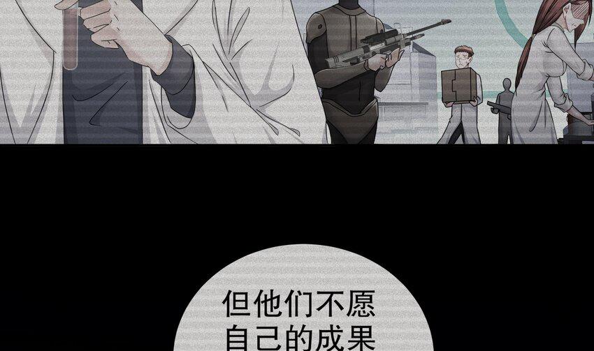16 第15话 别激动，我是友军9