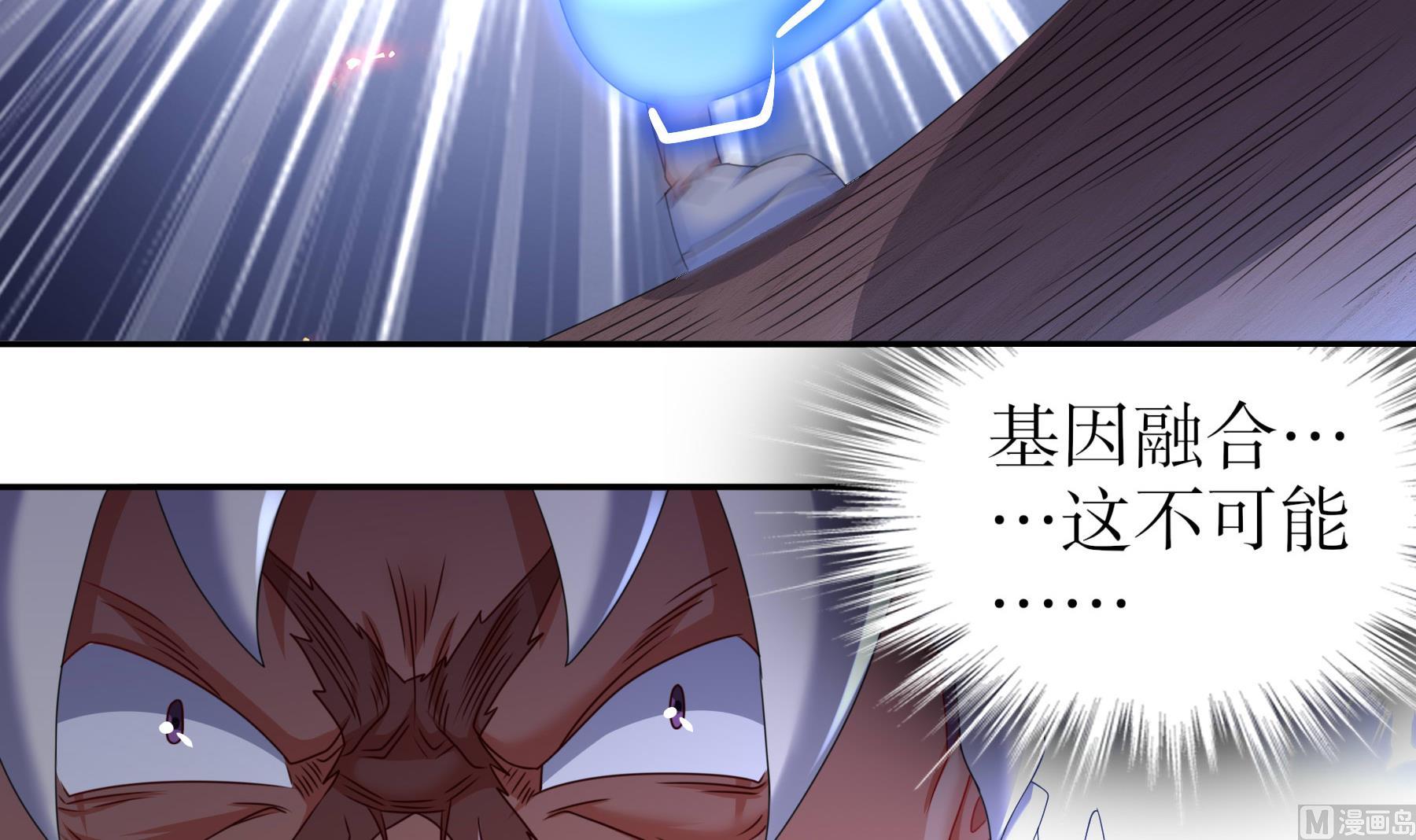 第31话神威天降41
