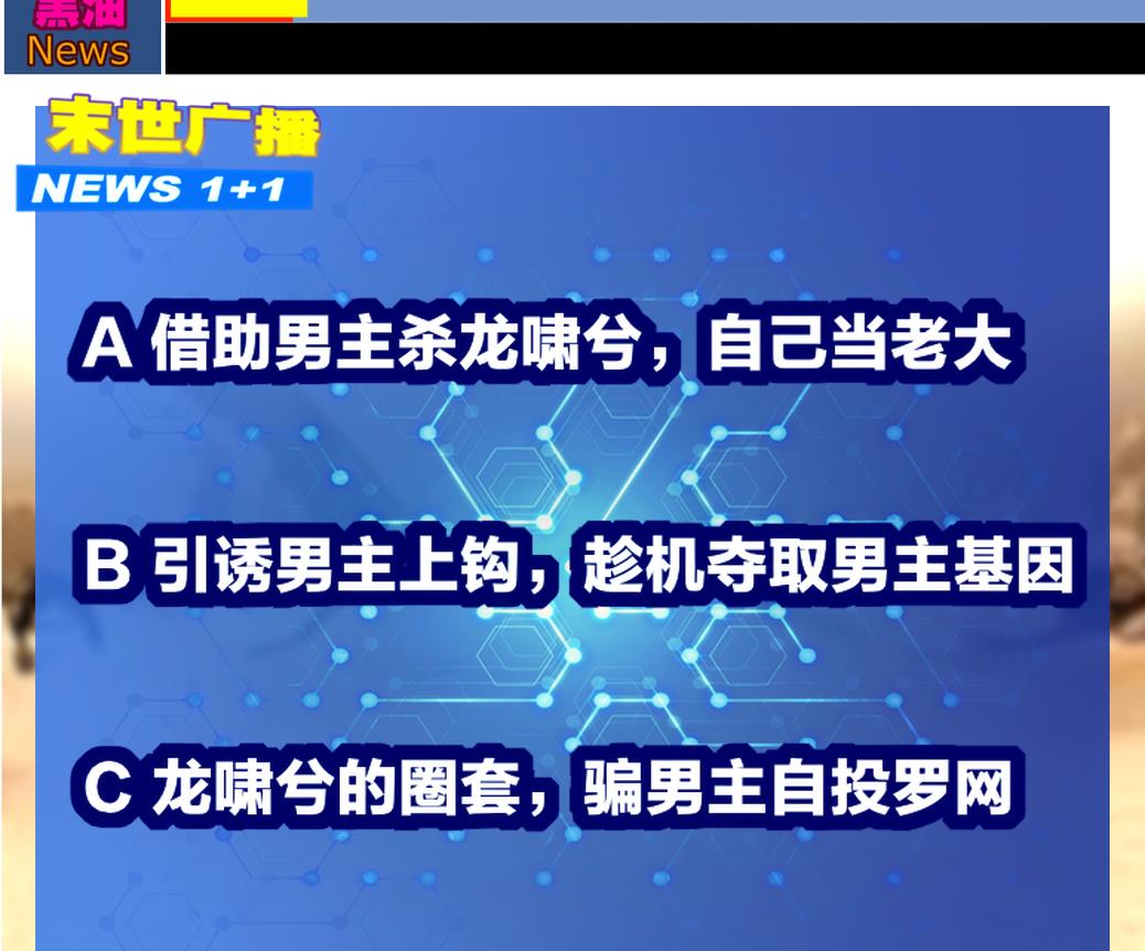 第31话神威天降76