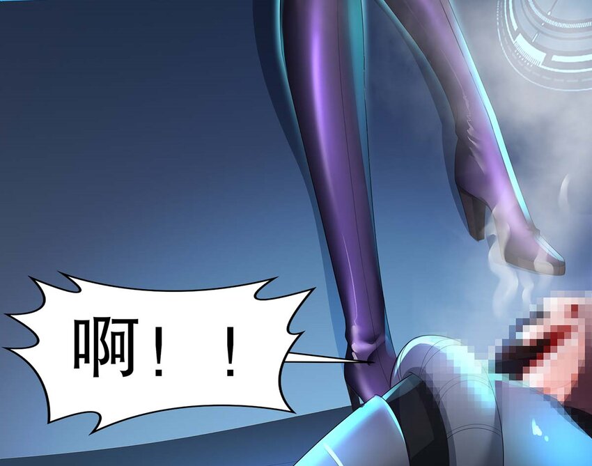 3 第2话 你妹？？？46