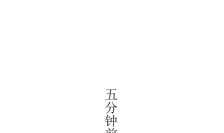 7 第6话 这是什么怪物啊7