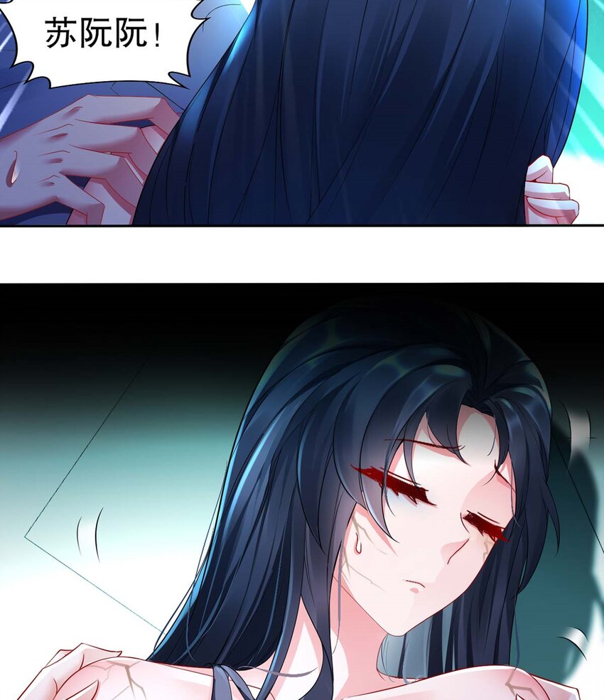 2 第1话 开场就要这么胸险吗！16