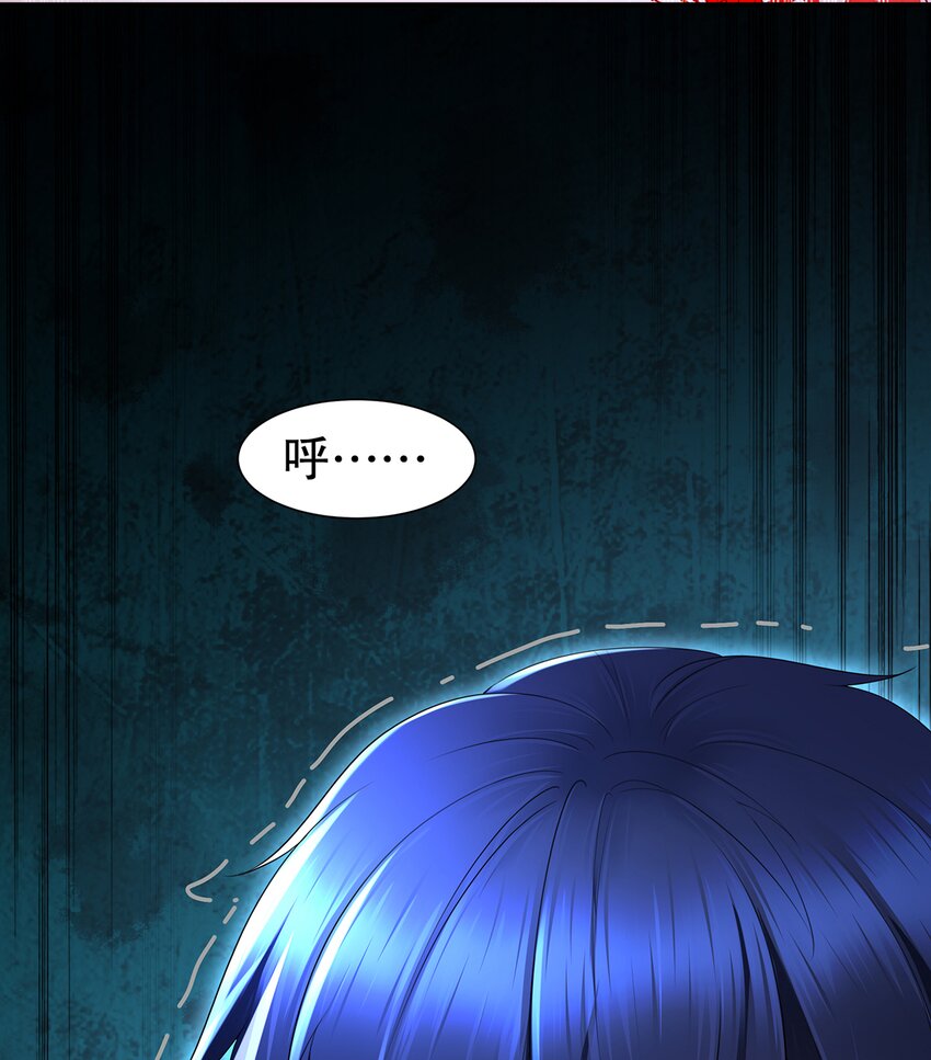 11 第10话 愤怒的女人不好惹32