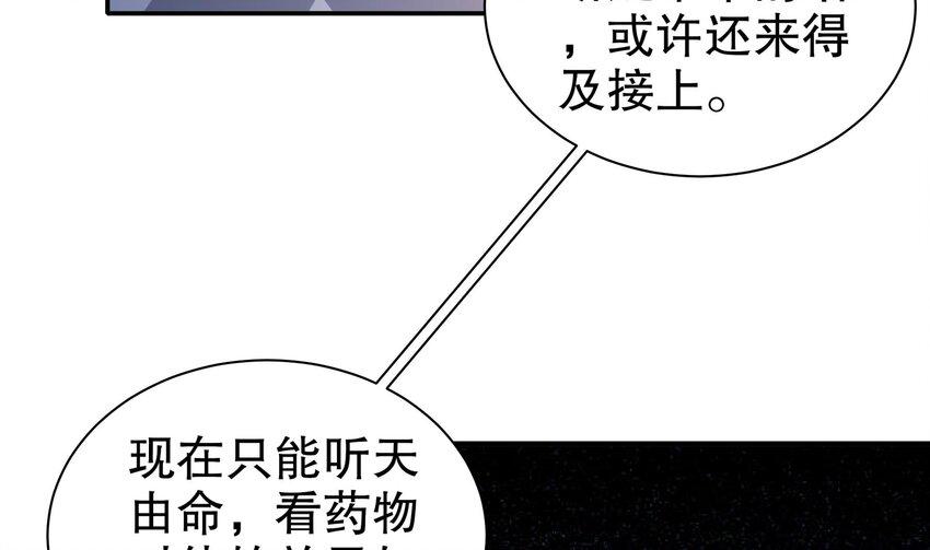 16 第15话 别激动，我是友军40