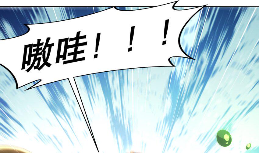 9 第8话 这时候洗澡合理吗？23