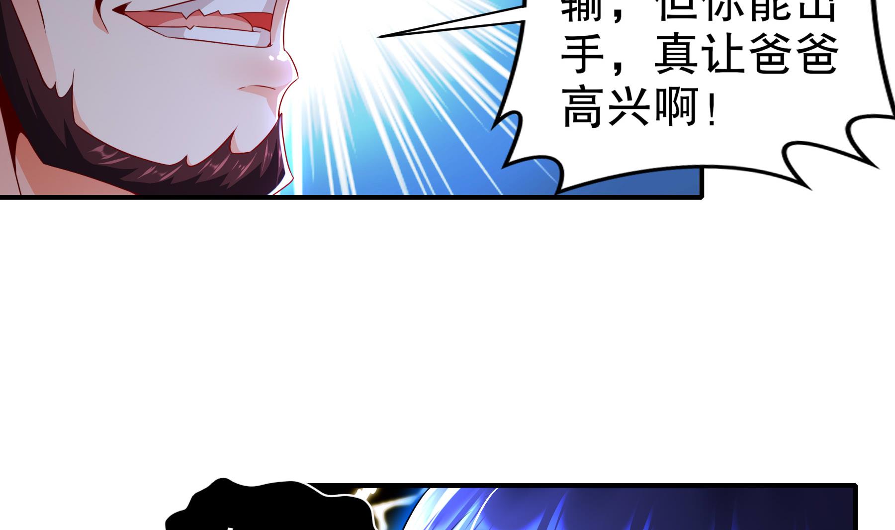 第34话隐藏在身边的人46