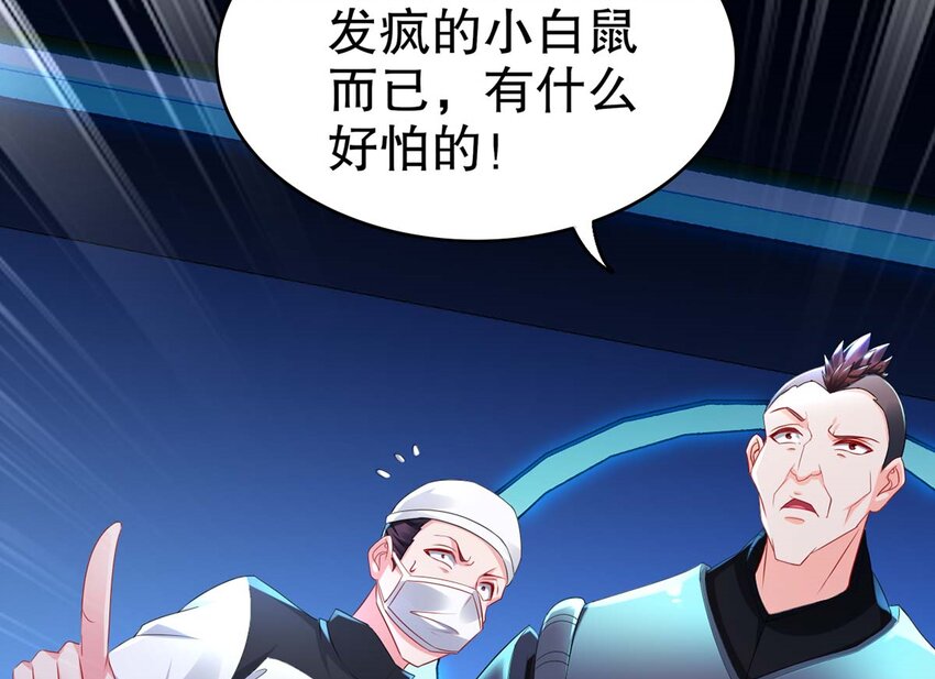 2 第1话 开场就要这么胸险吗！22