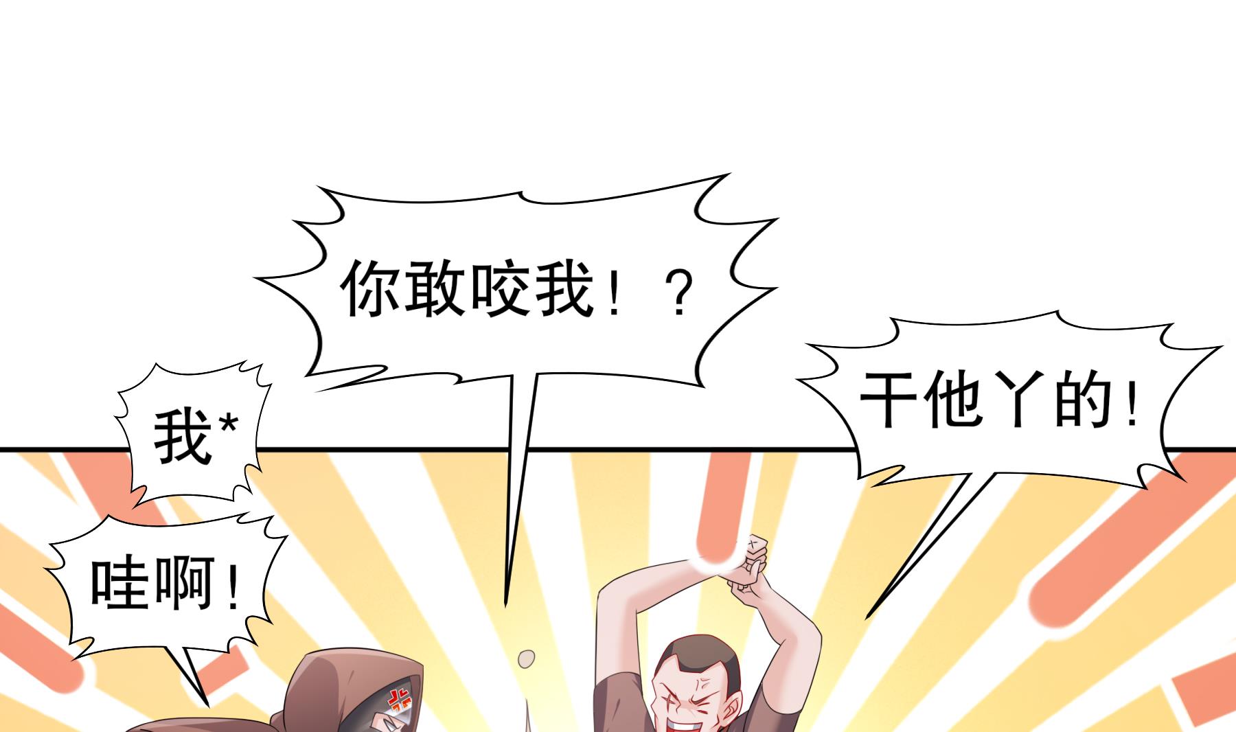 第26话猎人变猎物？24