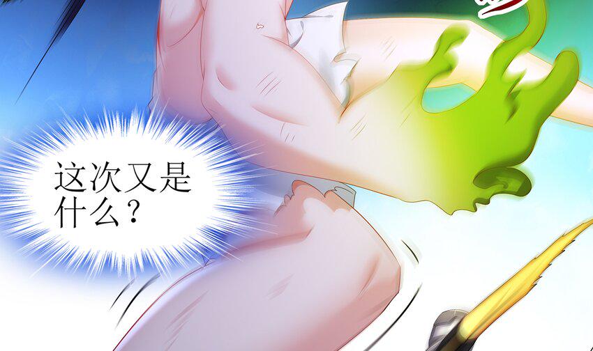 12 第11话  “绝不可能进化的”41