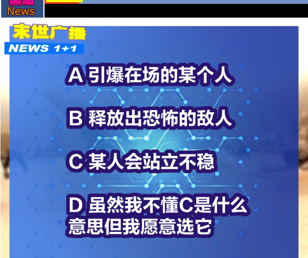 第33话 幕后之人88