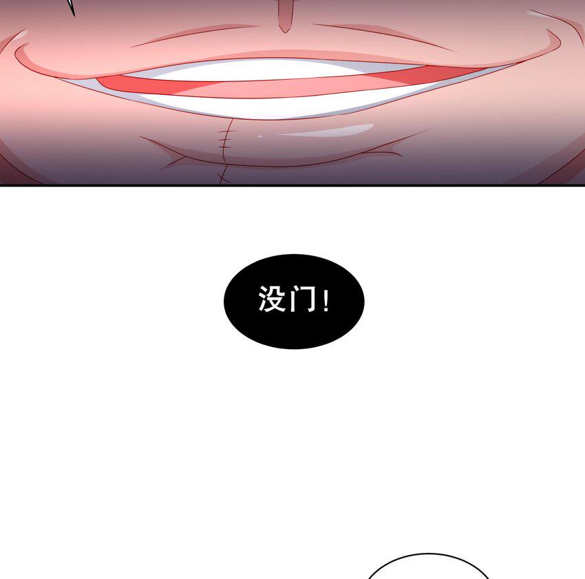 26 第25话 狼骑兵22