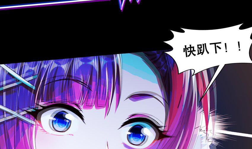 24 第23话 主角光环vs毕生所学52