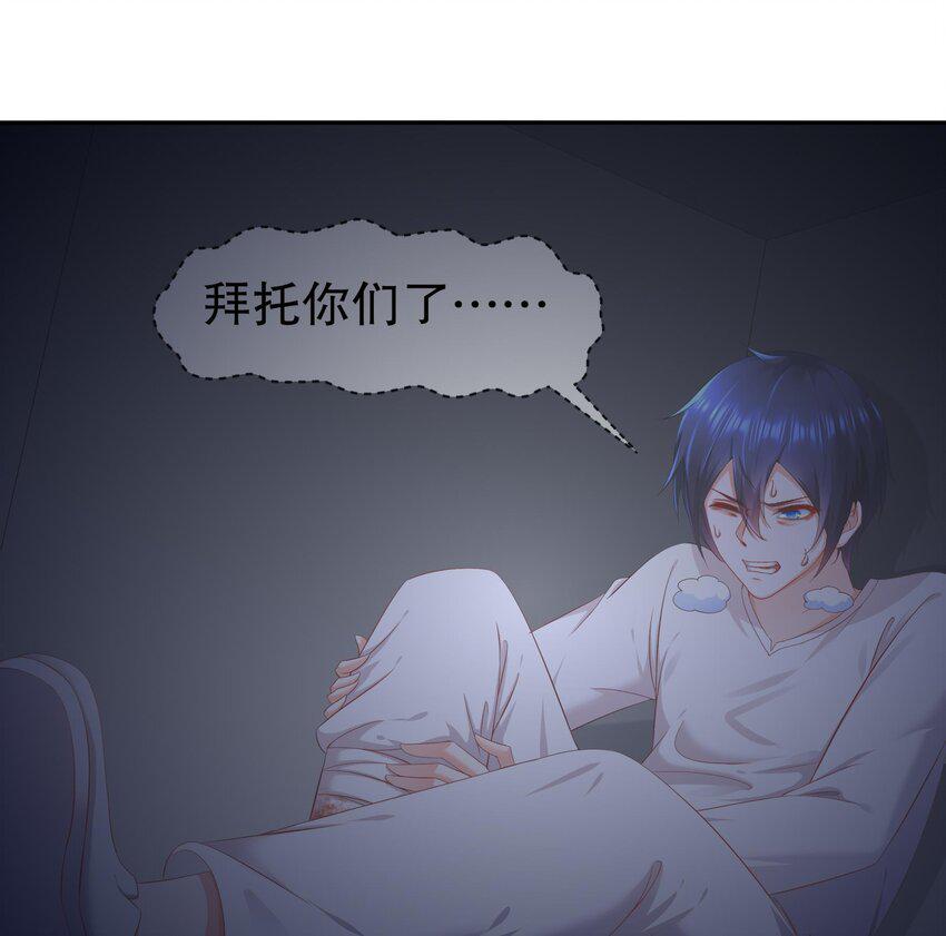 16 第15话 别激动，我是友军63