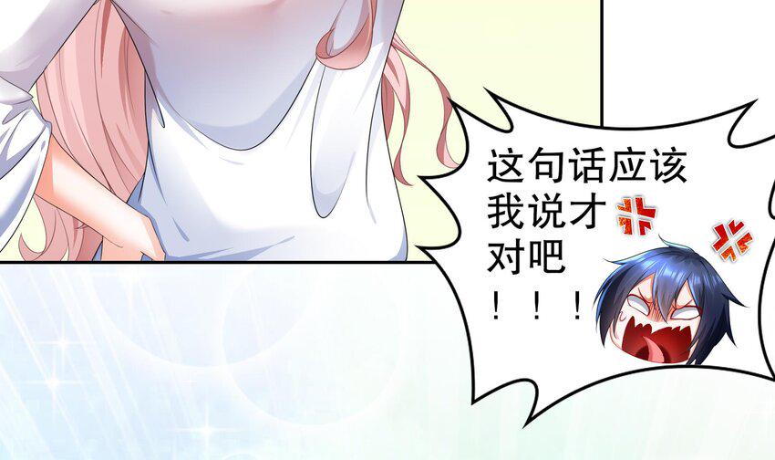14 第13话 天山62