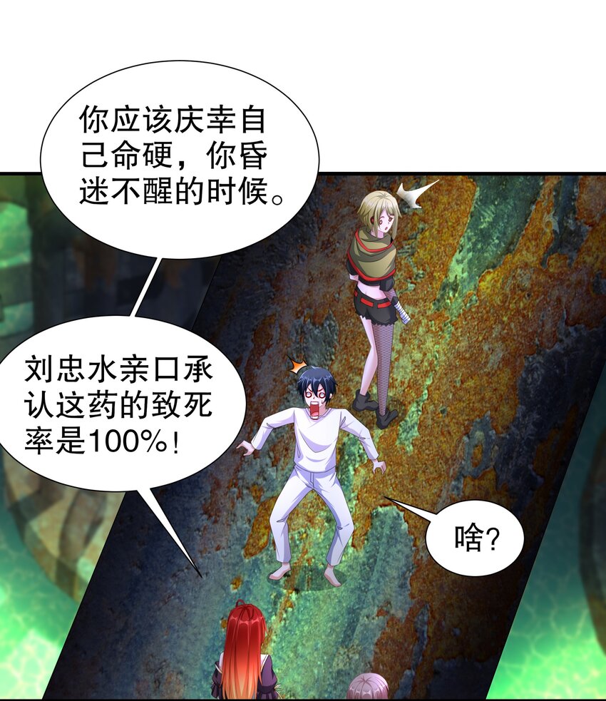 20 19 巨乳研究员？7