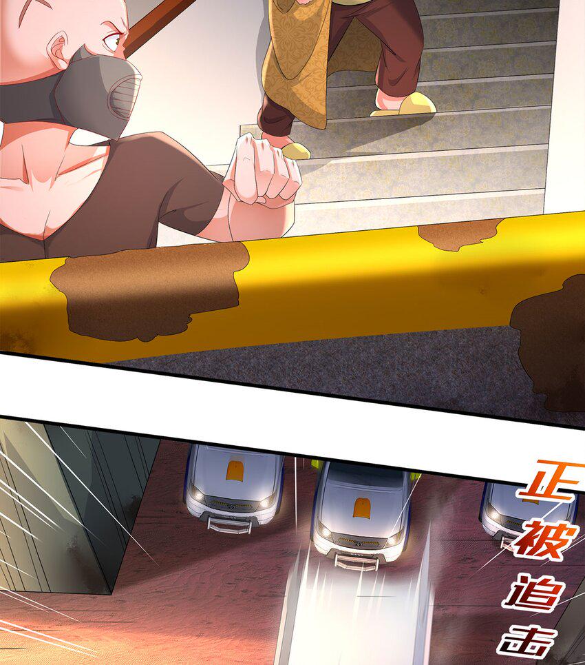 7 第6话 这是什么怪物啊52