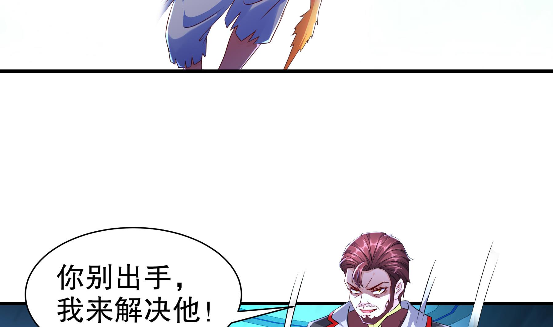 第34话 隐藏在身边的人52