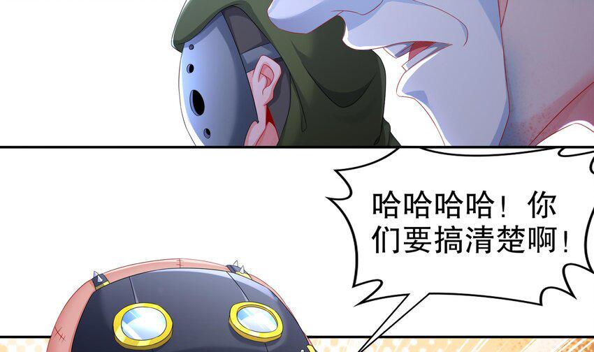 26 第25话 狼骑兵20