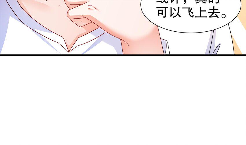 21 第20话 没错，飞上去29