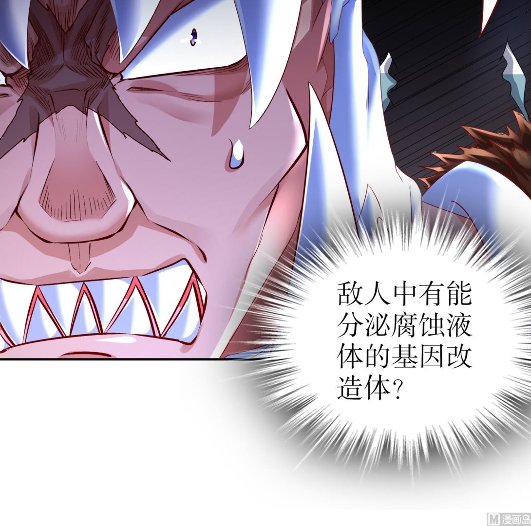 第31话神威天降23