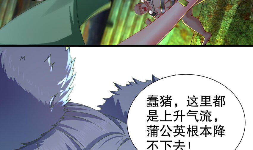 21 第20话 没错，飞上去14