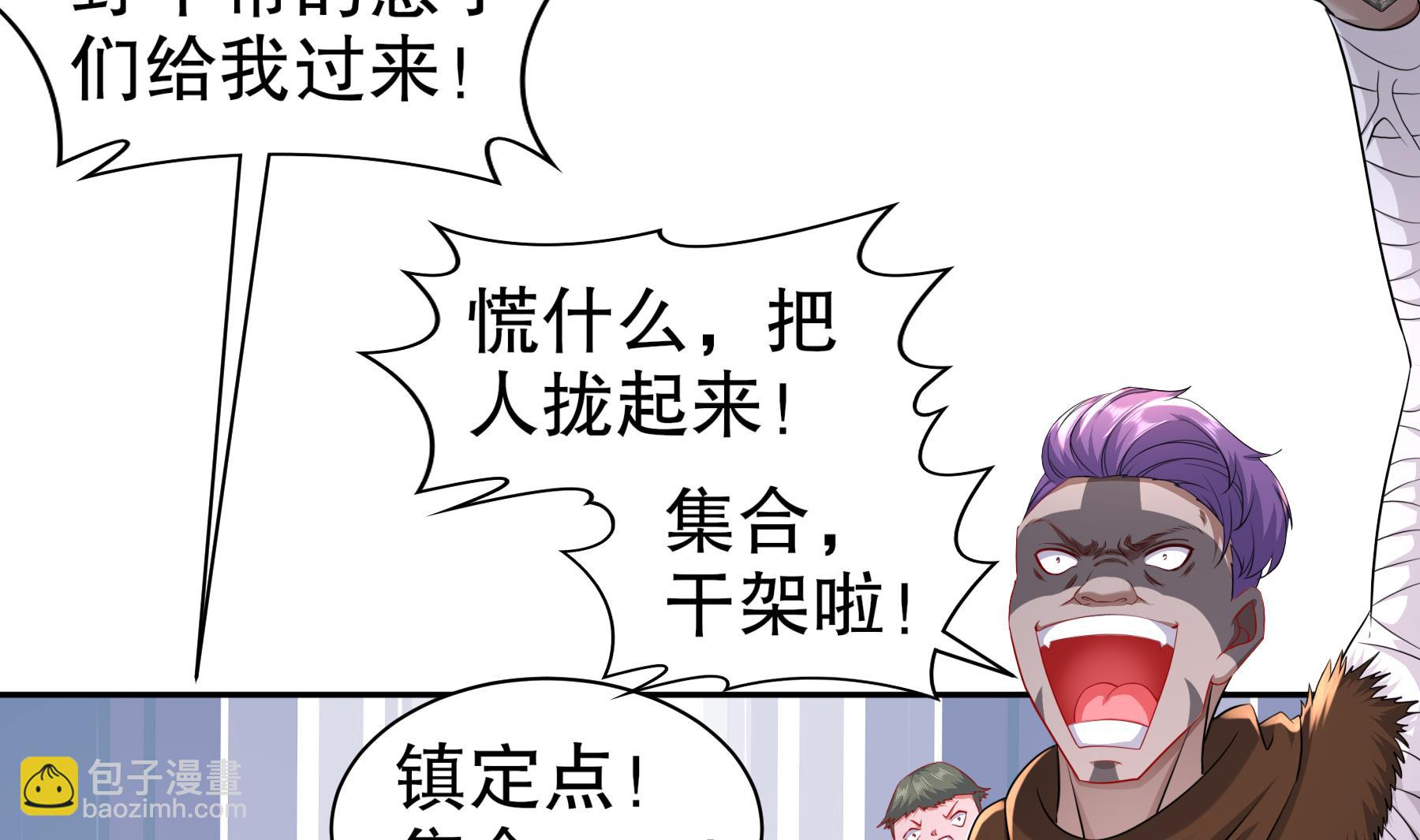 第26话猎人变猎物？19
