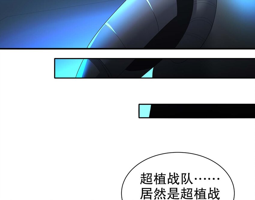 3 第2话 你妹？？？47