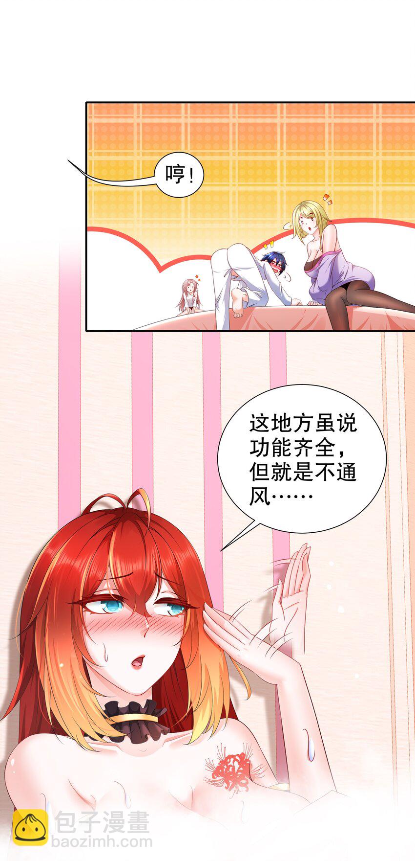 20 19 巨乳研究员？23