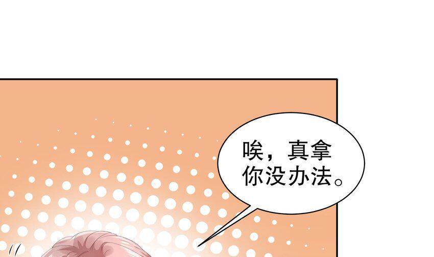 14 第13话 天山60