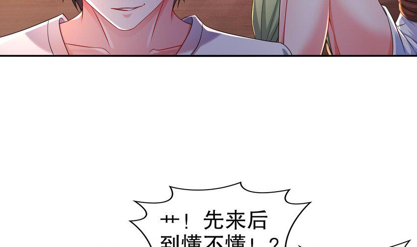26 第25话 狼骑兵56