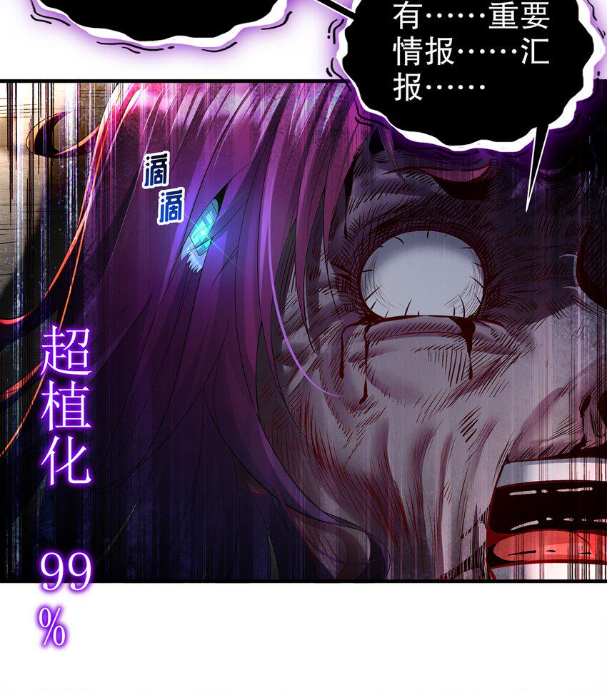 13 第12话 永远不要绝望啊50