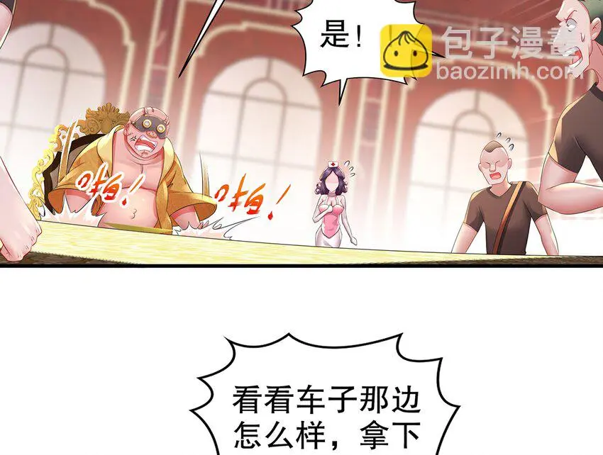 6 第5话 我能预判你的预判哦60