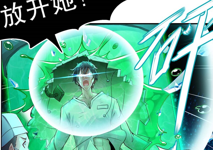 2 第1话 开场就要这么胸险吗！11