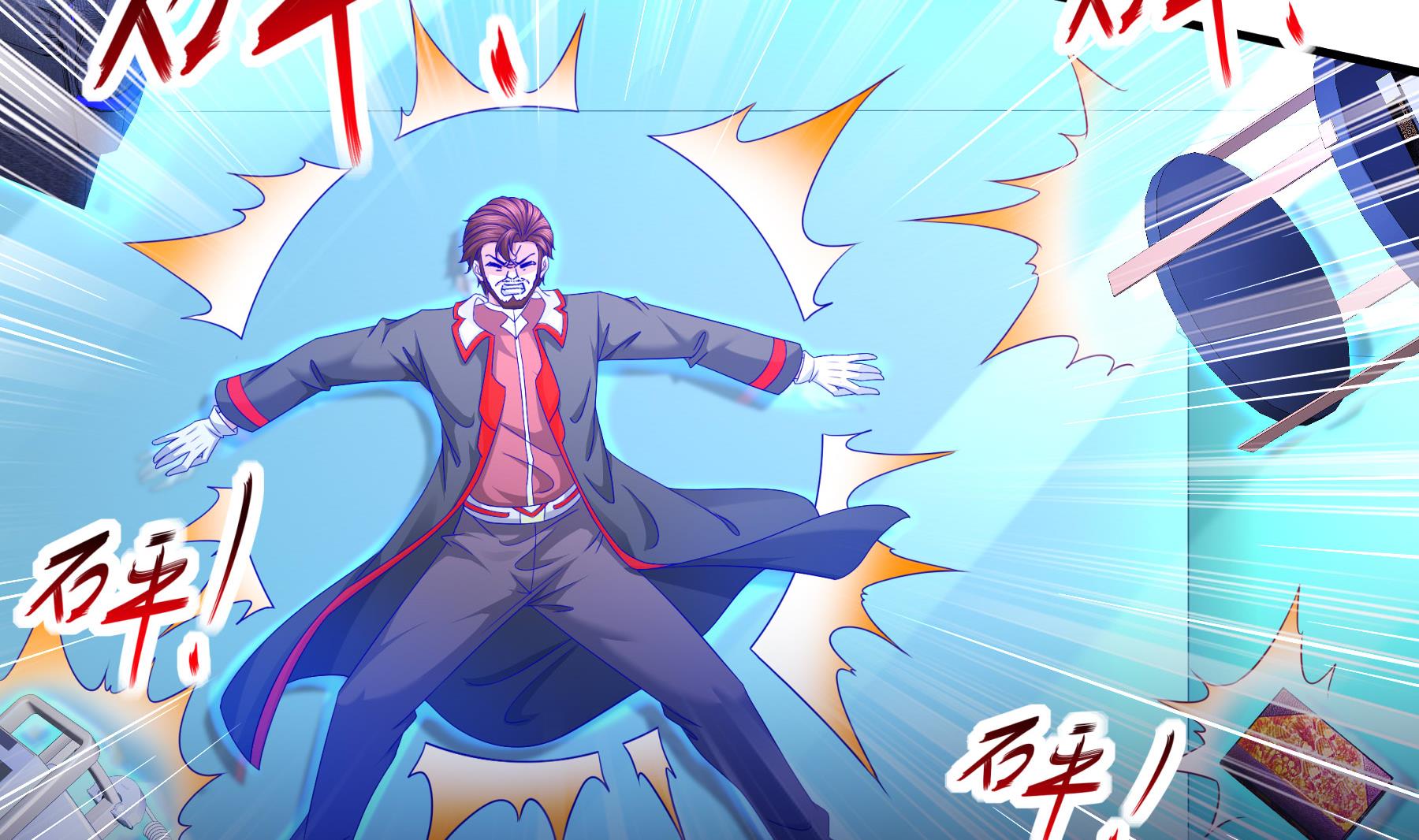 第34话 隐藏在身边的人31