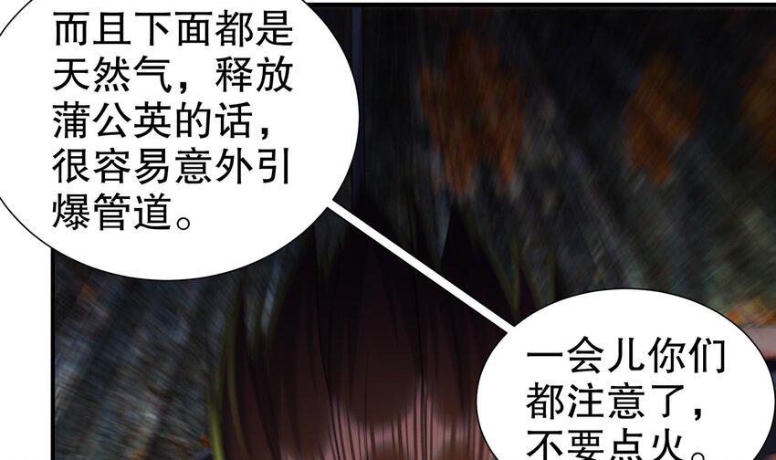 21 第20话 没错，飞上去17