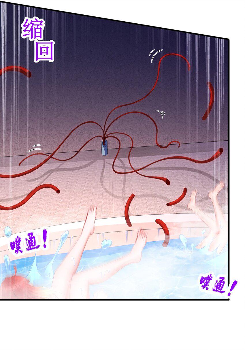 10 第9话 触手什么的最讨厌啦8