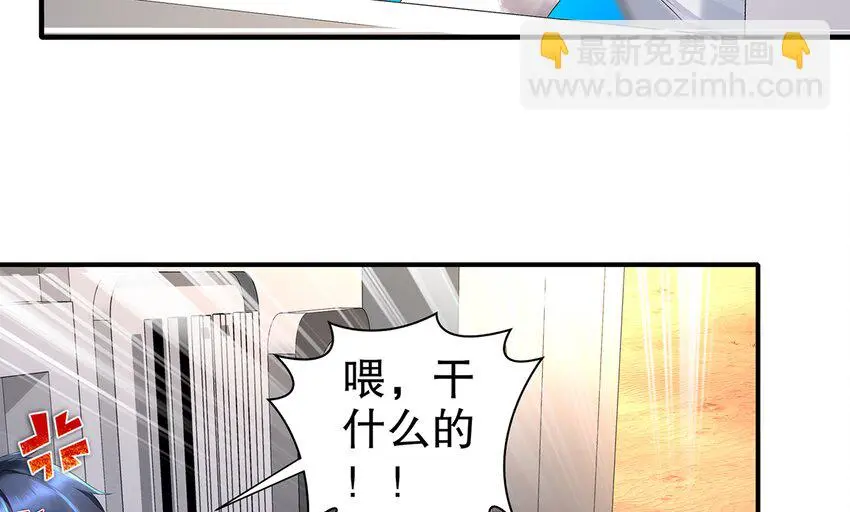 6 第5话 我能预判你的预判哦14
