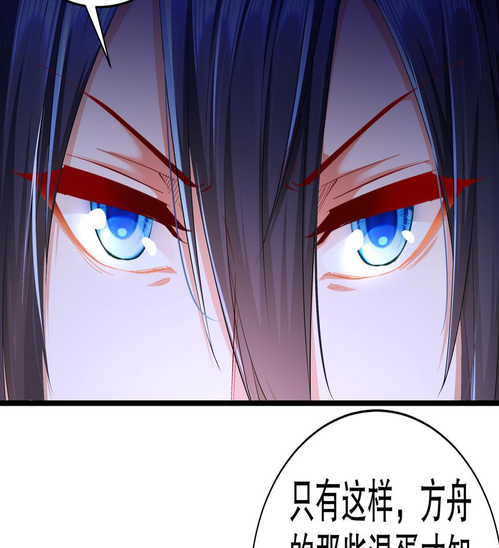 第28话逃累了，正面刚吧！39
